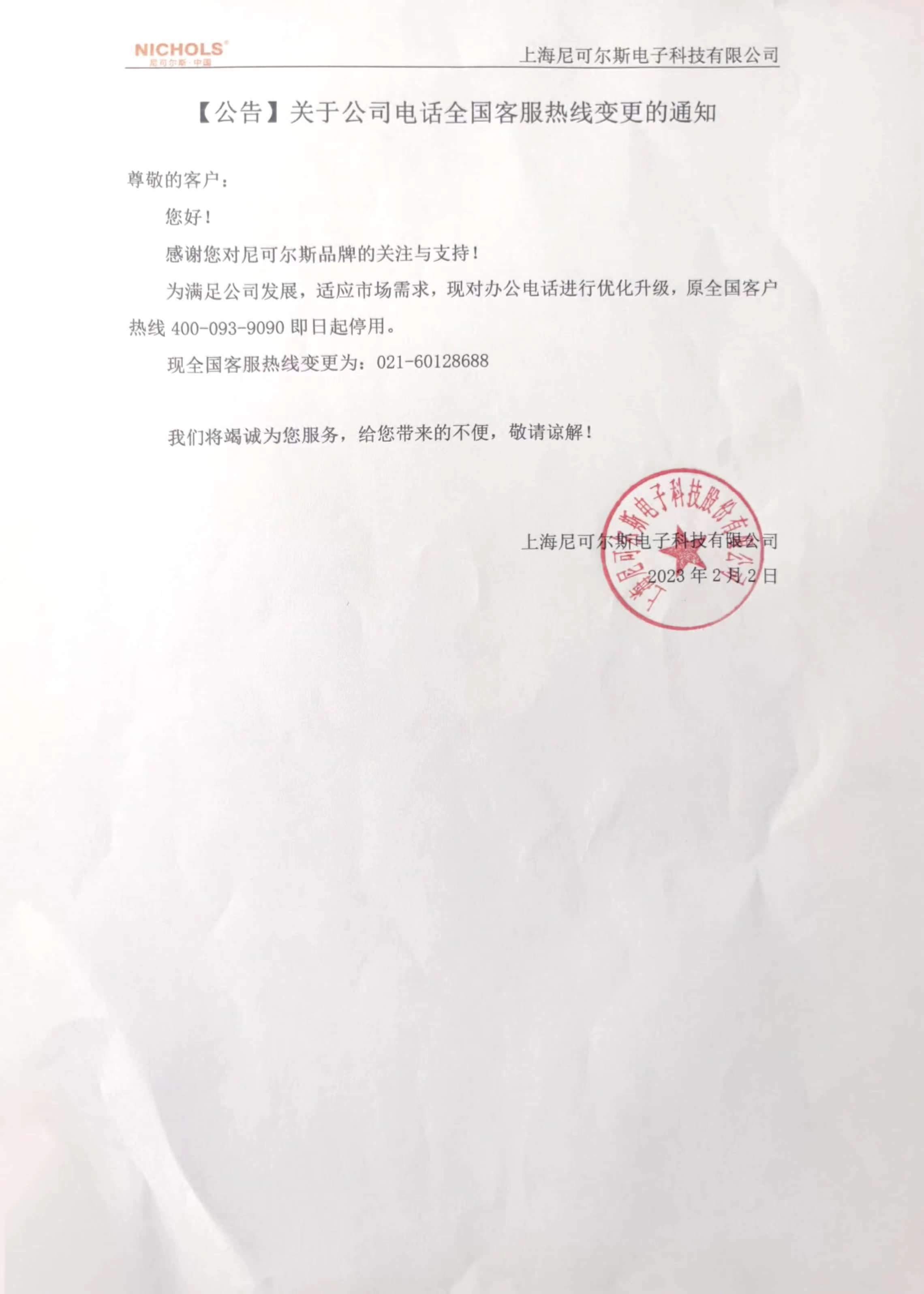 文章附圖
